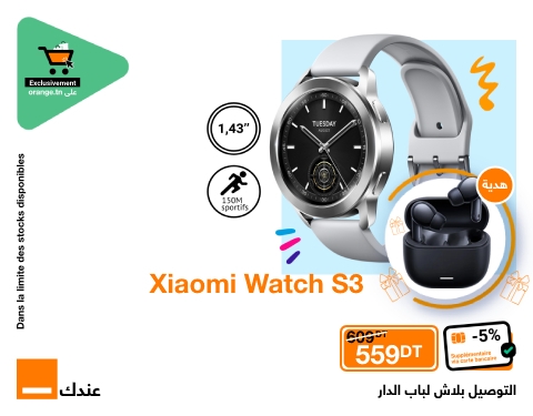 Xiaomi watch s3 