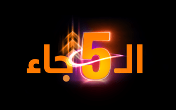 5G orange tunisie
