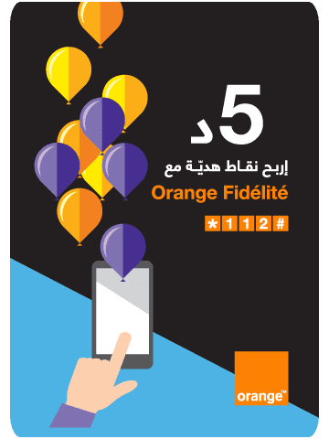 Cartes de recharge 5 DT