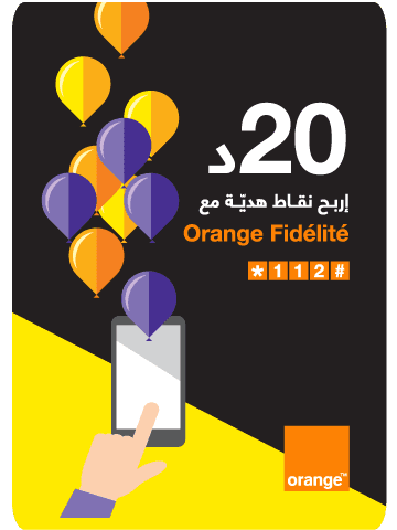 Cartes de recharge 20 DT