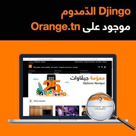 djingo