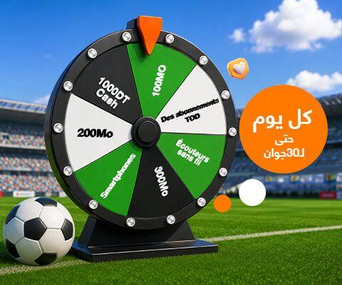 Jeu spécial Cash