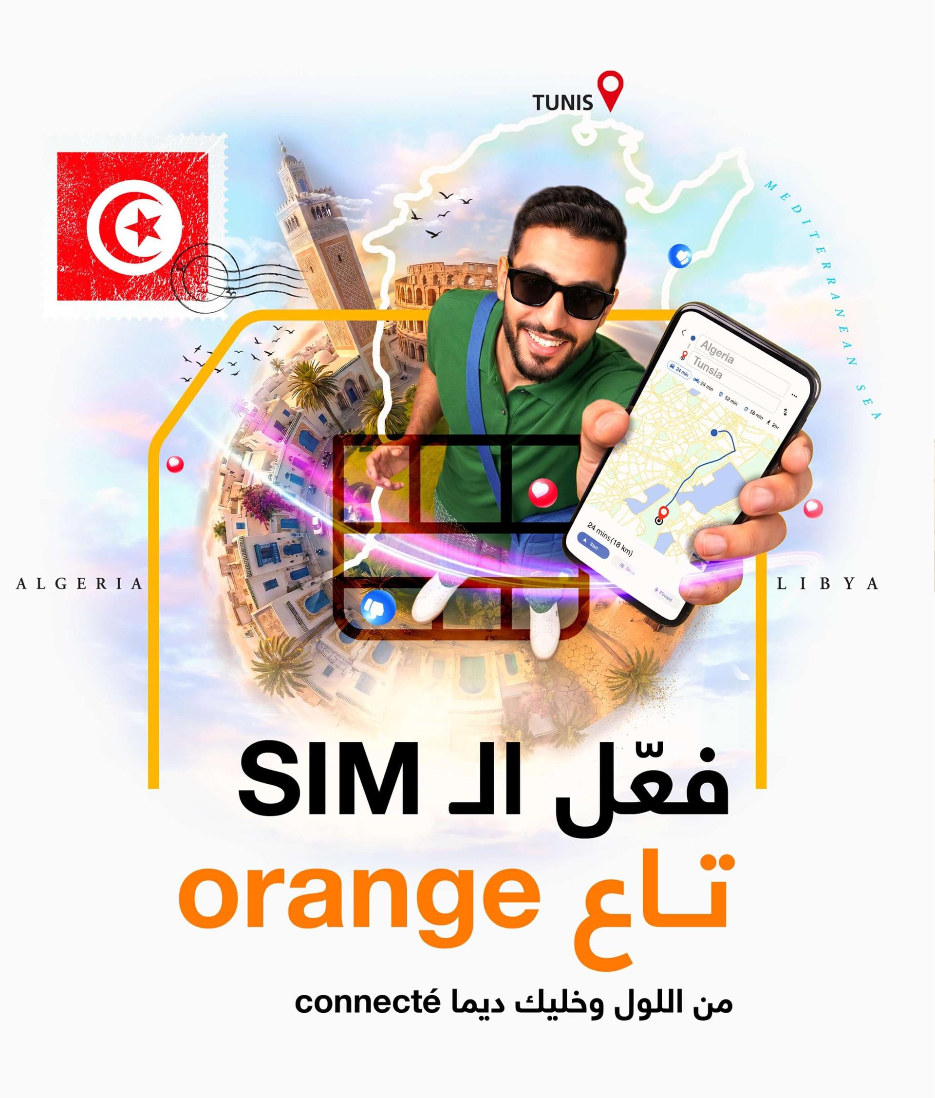Maxbox 5G