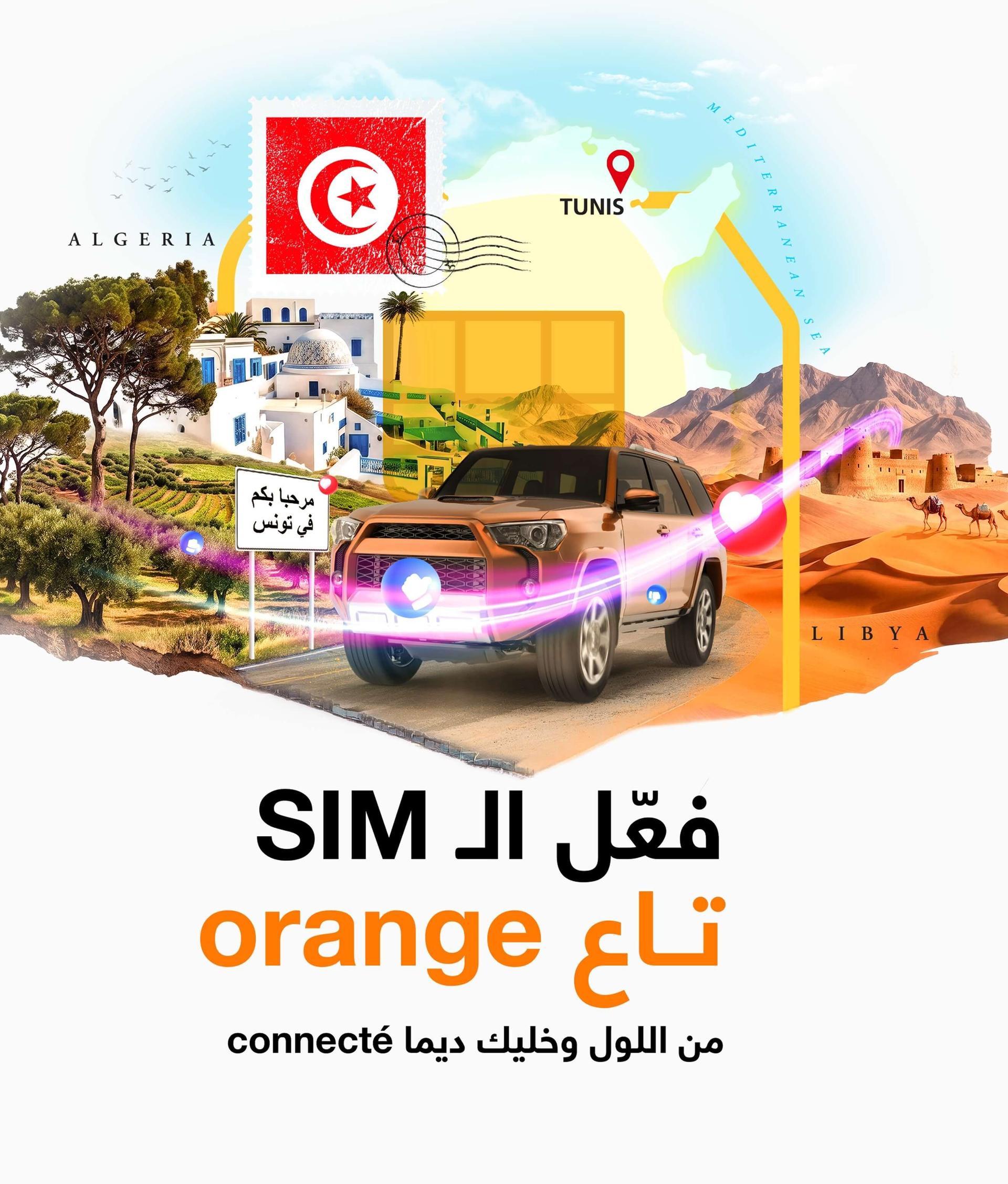 Maxbox 5G
