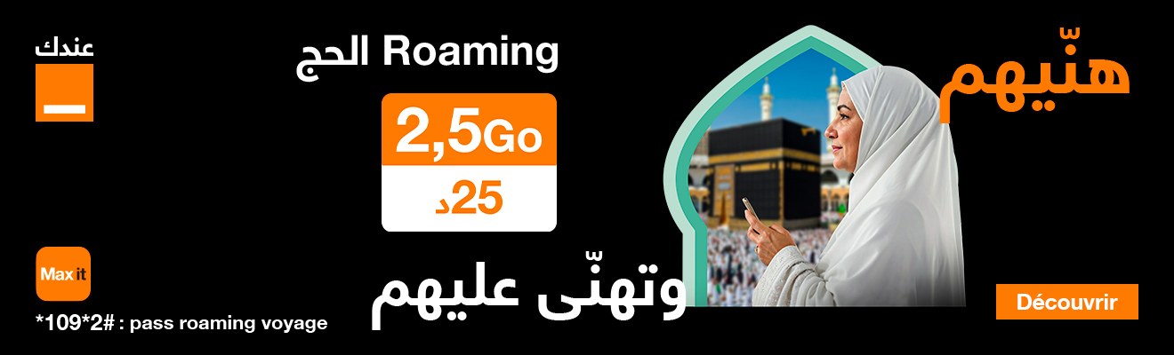 Pass Roaming Hadj