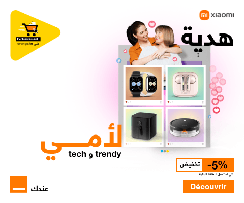 Promos fête des mères | Orange Tunisie 