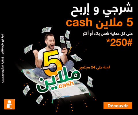 Jeu Special Cash Septembre 2023