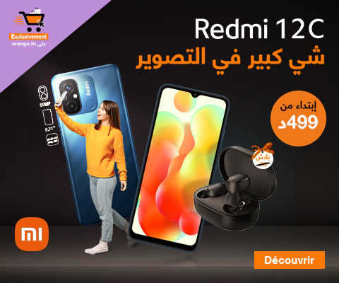 Xiaomi Redmi 12C Avec Buds Essential Gratuit