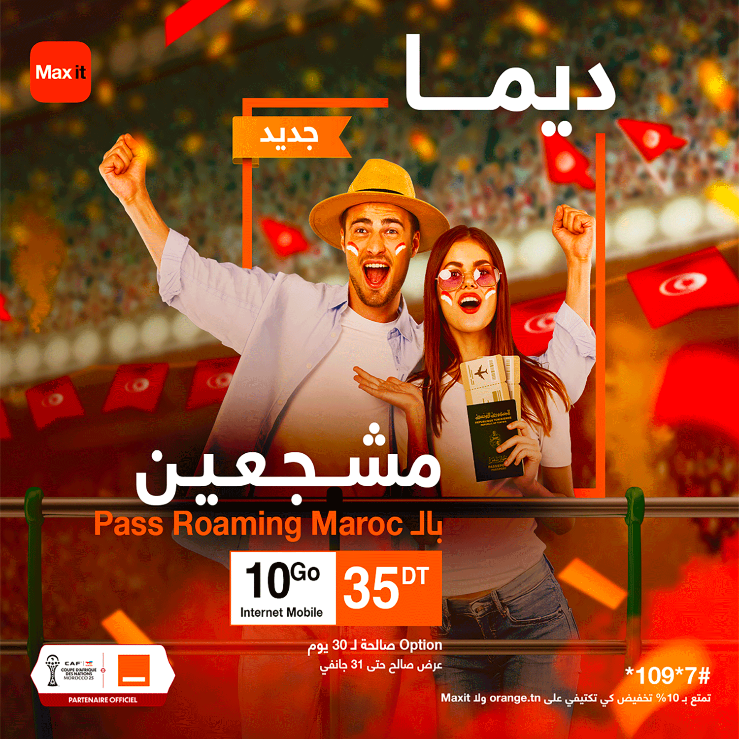 Roaming depuis l'étranger