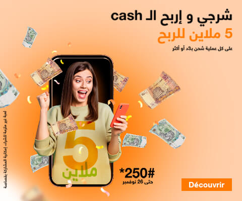 Jeu Spécial Cash Novembre 2023