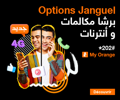 Janguel