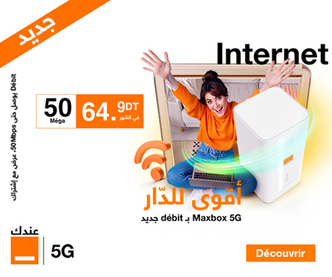 Maxbox 5G 50Méga