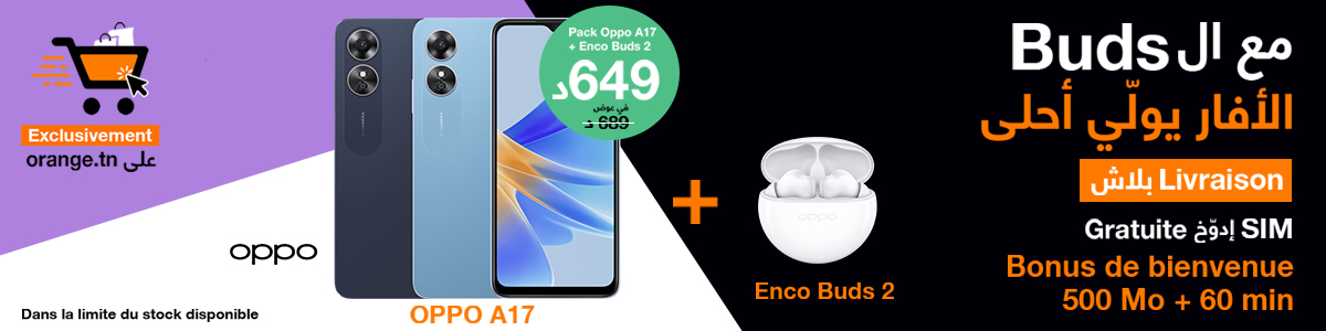 Oppo A17