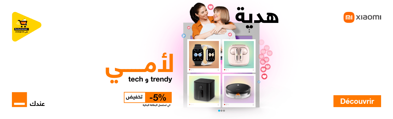 Promos fête des mères | Orange Tunisie 
