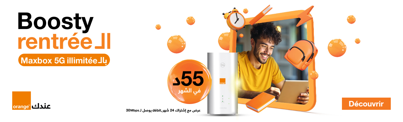 MAXBOX 5G