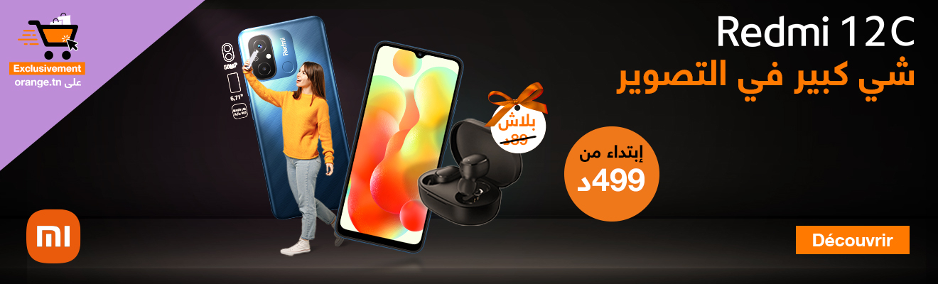 Xiaomi Redmi 12C Avec Buds Essential Gratuit