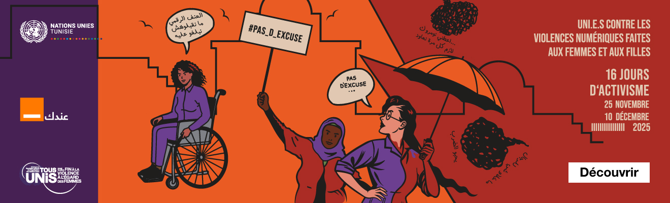 Orange Tunisie s’engage contre la violence numérique