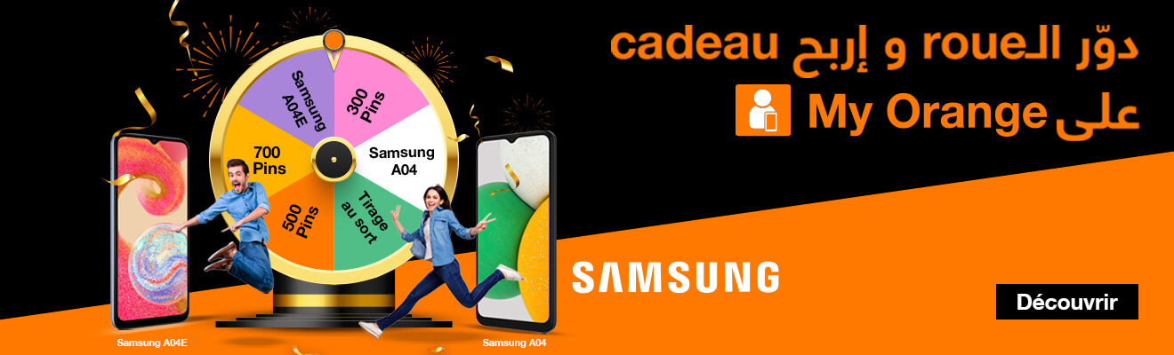 Cadeau Roue My Orange 2023