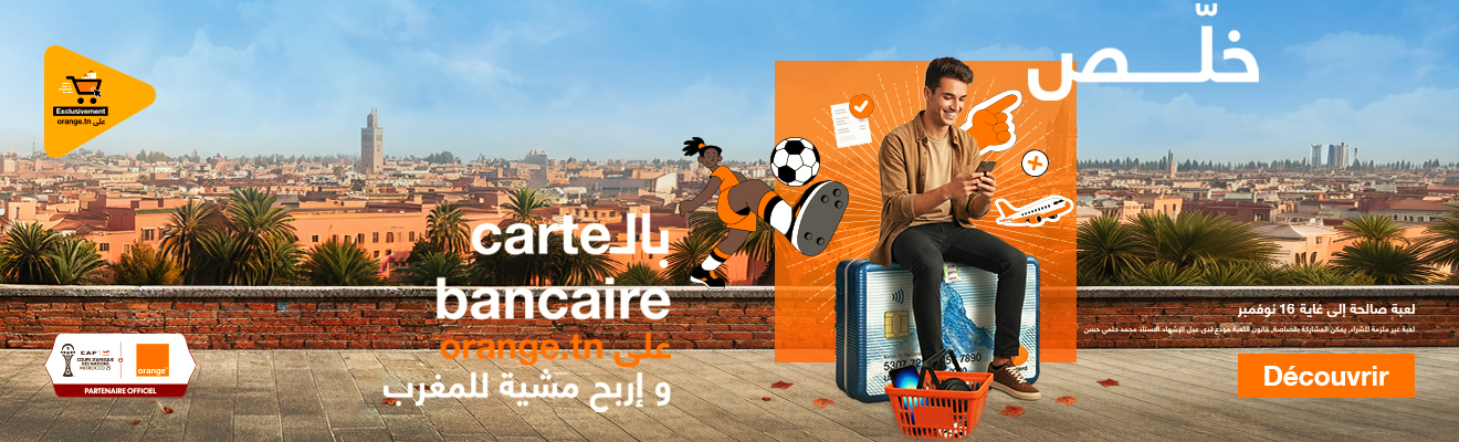 Jeu CAN 2025 sur orange.tn