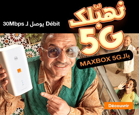 Nhablek 5G
