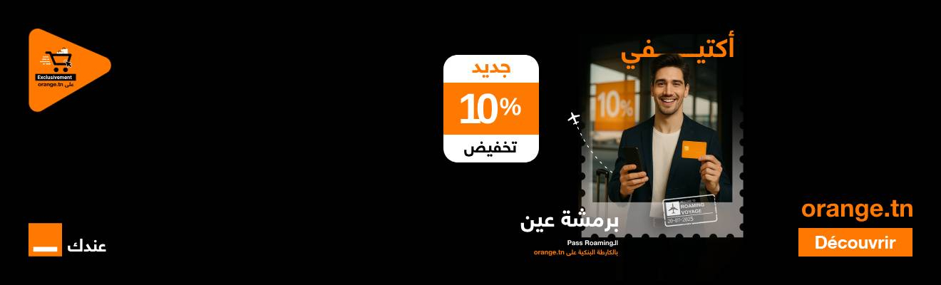 Achat Pass Roaming par CB sur orange.tn