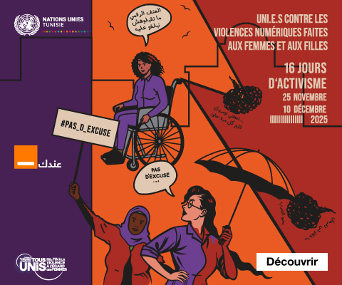 Orange Tunisie s’engage contre la violence numérique