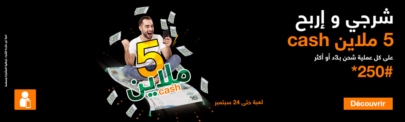 Jeu Special Cash Septembre 2023