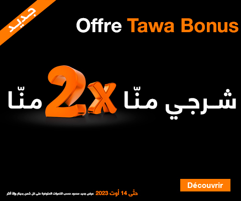Tawa Bonus